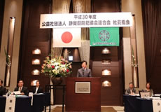 総会風景