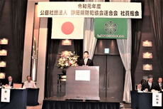総会風景
